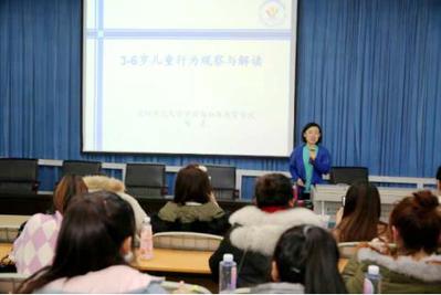 sunbet官网学前与初等教育学院刘凌副教授作专题报告 sunbet官网学前与初等教育学院刘凌副教授作专题报告