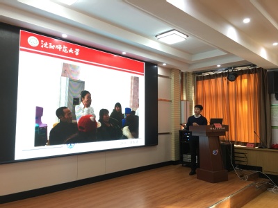 sunbet官网前与初等教育学院索长清博士作专题报告 sunbet官网前与初等教育学院索长清博士作专题报告