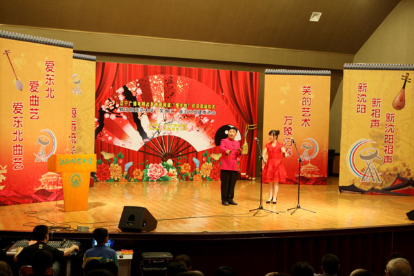 sunbet申搏官方网站成立东北高校首个曲艺类专业社团——“笑缘汇”曲艺社
